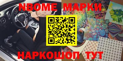 гашик Бийск