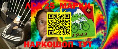 наркотики Беслан