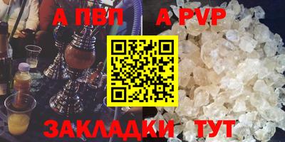 сатива Кинель