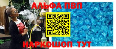 наркотики Беслан