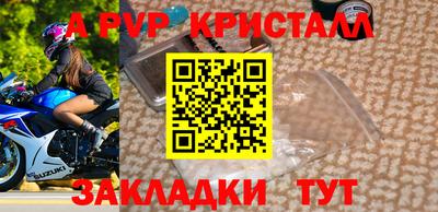 сатива Кинель