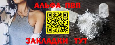сатива Кинель