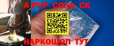 кокаин премиум Кингисепп