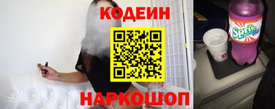 кокаин премиум Кингисепп