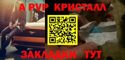 кокаин премиум Кингисепп