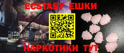 гашик Бийск