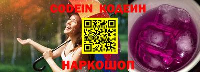 наркотики Беслан