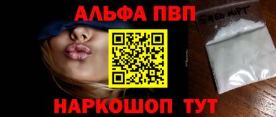 сатива Кинель