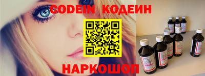 сатива Кинель