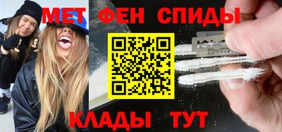 наркотики Беслан