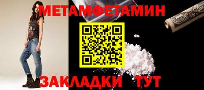 сатива Кинель
