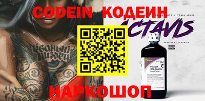 кокаин премиум Кингисепп