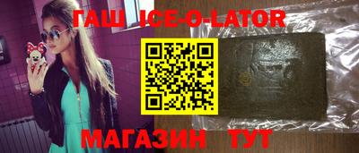 наркотики Беслан