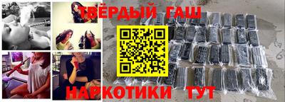 наркотики Беслан