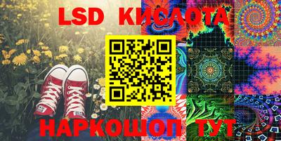 сатива Кимры