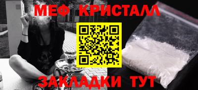 сатива Кимры