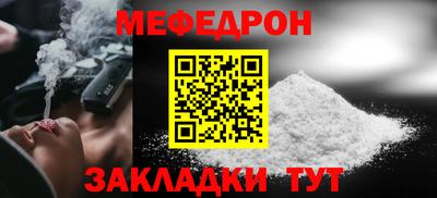 мдма Азнакаево