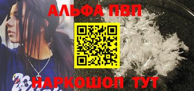 гашик Бийск