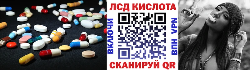 наркотики Киржач Лсд 25 экстази кислота