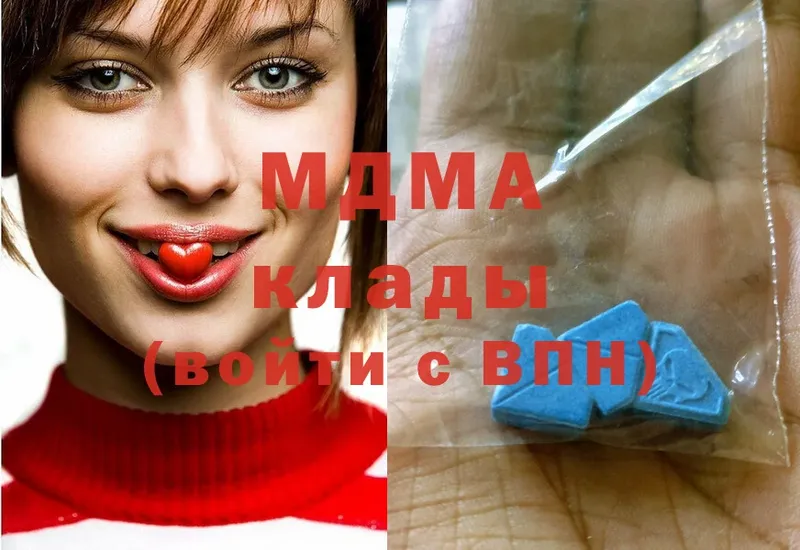 наркотики  Киржач  MDMA кристаллы 