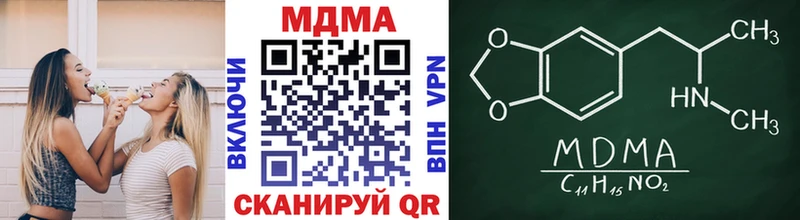MDMA Molly  маркетплейс формула  Киржач 