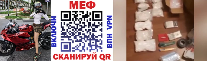 Мефедрон мука  Киржач 