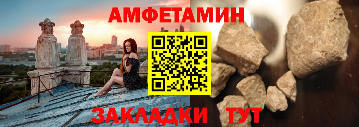 МЕТАМФЕТАМИН мет  МЕТАМФЕТАМИН мет  Вход с VPN  Киржач 