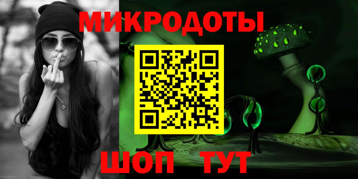 Киржач  Псилоцибиновые грибы Psilocybe  Вход с VPN  Галлюциногенные грибы GOLDEN TEACHER 