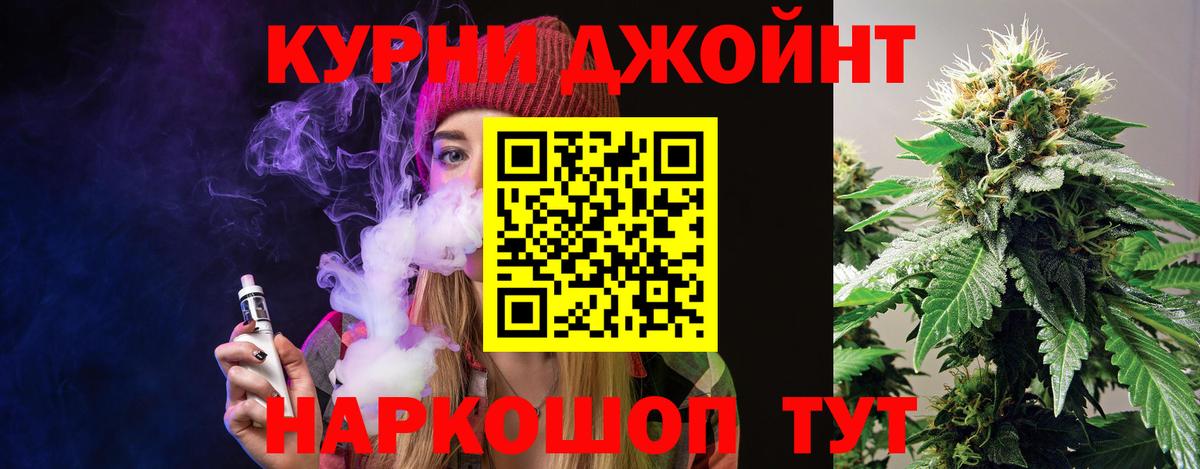 Конопля AK-47  Каннабис план  Бошки Шишки тримм  Каннабис гибрид  Киржач 