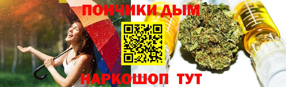 Канабис SATIVA & INDICA Киржач