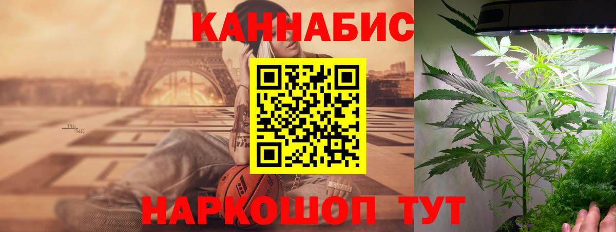Конопля Bruce Banner  Бошки марихуана AK-47  Вход с VPN  Киржач  Канабис планчик  Бошки Шишки индика 
